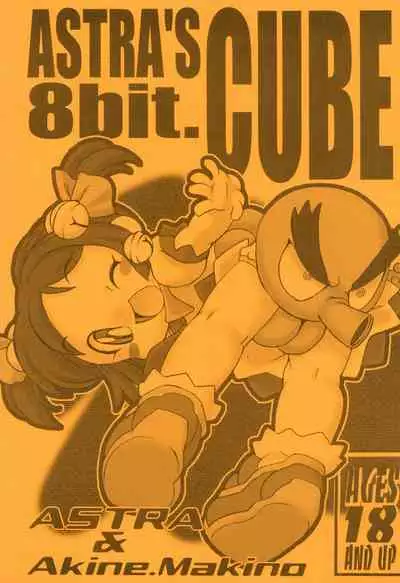 (Futaket) [8bit, ASTRA'S (ASTRA, Makino Akine)] CUBE (Tako no Marine, Cardfight V Master)