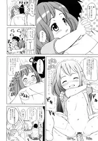 [Himeno Mikan] Lo Li Ru Re Lo