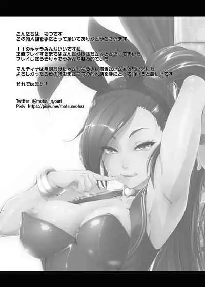 [Motsu Ryouri (Motsu)] Dragon Queen's 6 (Dragon Quest XI) [Chinese] [Galo放飞自我个人汉化] [Digital]