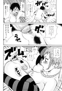 [John K. Pe-ta] Search & Monzetsu Destroy