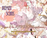 (HaruCC17) [Aotsukitei (Aotsuki Ren)] Tadashii Naoshikata. | The Proper Healing Style (Natsume's Book of Friends) [English] [Ikemen scans]