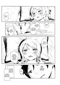(C85) [†NIL† (Fujibayashi Haru)] Hoshikuzu Namida 2 (Ore no Imouto ga Konna ni Kawaii Wake ga Nai) [English] [An_chan]