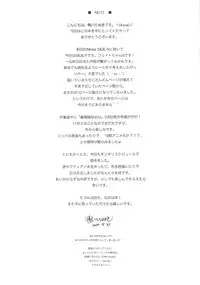 (Lyrical Magical 10) [Kamogawaya (Kamogawa Tanuki)] Nines SIDE-F (Mahou Shoujo Lyrical Nanoha)