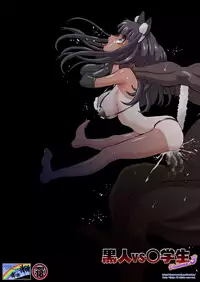 [DOZA Village (Dozamura)] Kokujin VS Shougakusei Vol. 3 ~Shinsou no Reijou - Kyonyuu JS Asahina Kokoa Hen~ | Black guy VS Middle Schooler Vol.3 ~Sheltered Middle Schooler With Massive Tits, Kokoa Asahina~ [English] [ATF] [Digital]