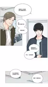 [The Jinshan] Sadistic Beauty | 虐美人 Ch.1-46[Chinese] [17+沒有漢化]