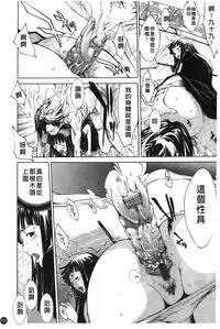 [Kentarou] Natsu Nadeshiko | 夏日撫子 [Chinese]