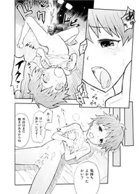 [Shiriya (Ketsukattin)] Oniichan wo minaratte sei no dendoushi toshite kakusei shiyou!!