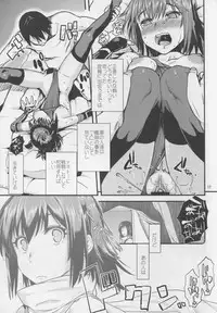 (C87) [Penpengusa Club (Katase Minami)] Sendai Yasen! Ai no Kyoudou (Kantai Collection -KanColle-)