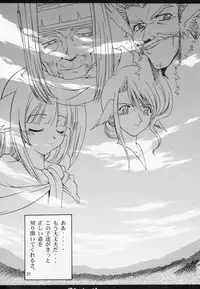 (C62) [GOLD RUSH (Suzuki Address)] Utawaretamono Gekan ~Sorezore no Mirai e~ (Utawarerumono)