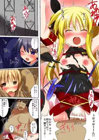 [RPG Company 2 (Ootomo Yuuki)] Neko Nano #07 (Mahou Shoujo Lyrical Nanoha) [Digital]