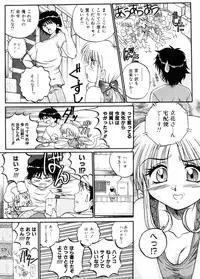 [Akahira Kirin] Biteikotsu no Tsubo