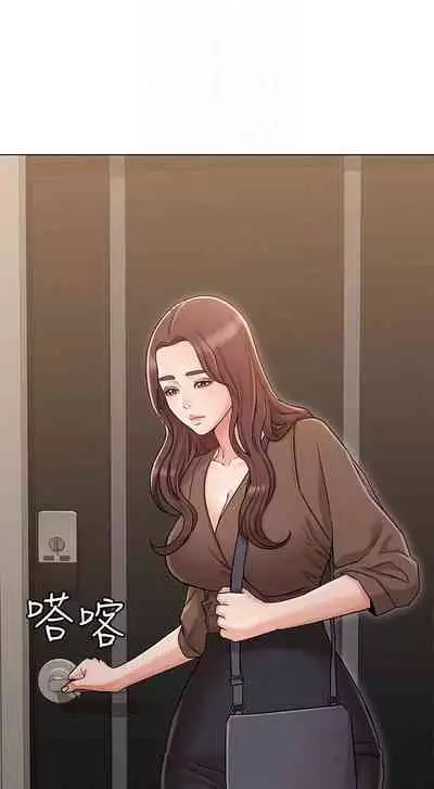 【周六连载】女友的姐姐（作者：橡果人&獵狗） 第1~26话