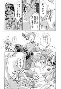 [Mikuni Saho] Gyutte Shite