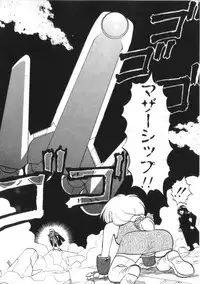 [Kira Boshi] Kenou Marimo