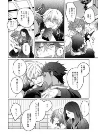 Re tkciao Tenchi Kogareru kin no Mutsugoto