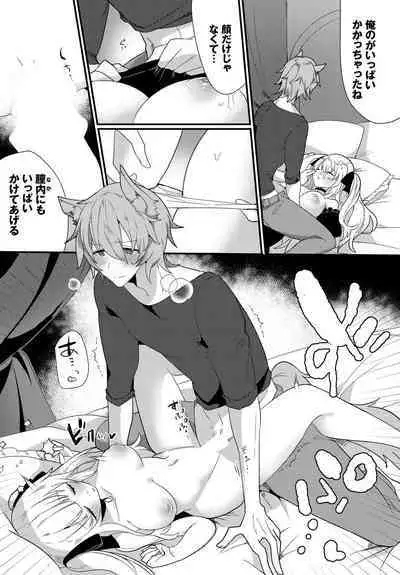 Dungeon Kouryaku wa SEX de!! Vol. 11