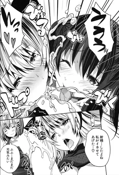 COMIC Mugen Tensei 2020-03