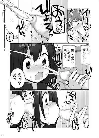 Sei ni Utokatta Watashi wa Class no Danshi to ○○○ Shite Shimaimashita 3