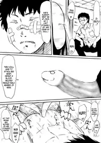 [Mikezoutei] Kami no Chinko o Motsu Shounen ~Chinko ni Yuki Kuruu Haha to Shimai~ [English] [N04H]