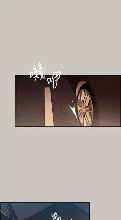 MAD:小姐與司機- 1-57