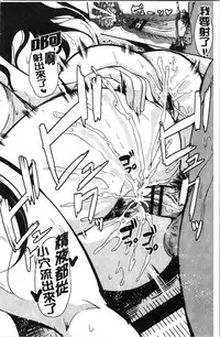 [Ootori Mahiro] Boku no Super Harem Sentou ~Otome no Naka ni Otoko wa Boku dake~ - My super harlem public bath, I am the only man in the public bath full of pussy cats. | 我的後宮選妃般的超級錢湯～乙女之間只有我一個男人～ [Chinese]