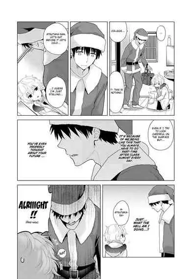 [Shiina] Noraneko Shoujo to no Kurashikata Ch. 16-26 | How to Live With A Noraneko Girl Ch. 16-26 [English] [obsoletezero]