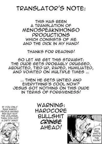 Hakidame | Garbage Dump Ch. 3