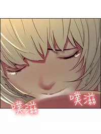 [Serious] Domesticate the Housekeeper 调教家政妇 ch.29-33 [Chinese]