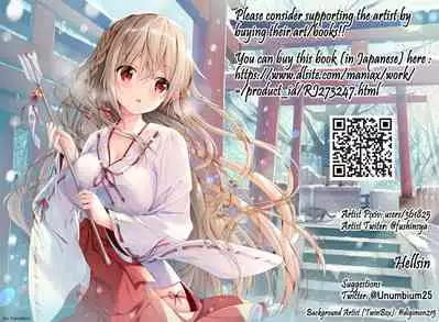 Ushiwakamaru Alter to Saimin de Sukihoudai | Doing What I Want With an Hypnotized Ushiwakamaru Alter