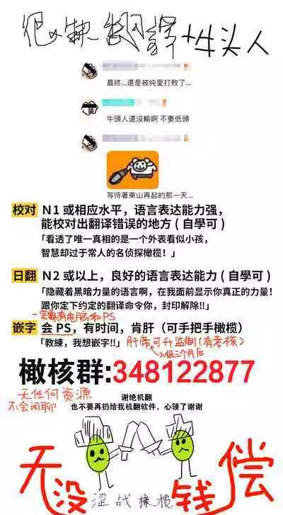 mimimoto de ingo wo sasayaki nagara kossori nama sounyuu si te gan tu ki si te kuru doS karesi ga zeturin sugi te watasi ga nando i tte mo ti● ko wo nu i te kure nai【 komikku ban】|在耳边低声淫语不忘猛烈插入的抖s男友太过绝妙,不管我去了多少次都