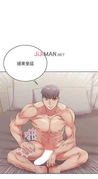 【周三连载】超市的漂亮姐姐(作者:北鼻&逃兵) 第1~56话
