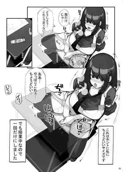 Sei ni Utokatta Watashi wa Class no Danshi to ○○○ Shite Shimaimashita 3