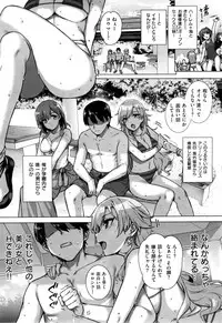 X-EROS(ゼロス)37