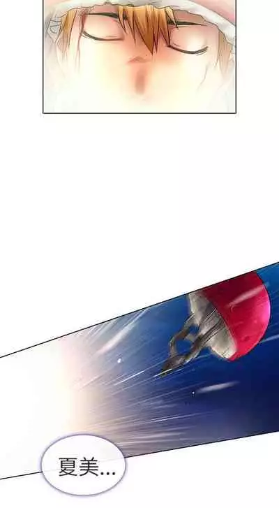 夏美我的愛 1-24