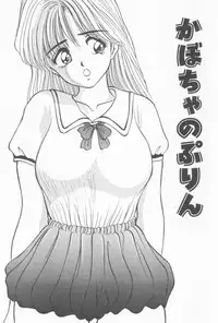 [Akira] Inran Seikyouiku