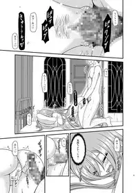 Melon ga Chou Shindou! R15