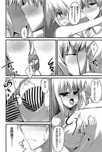 [Akahito] LIKE A FLOWER