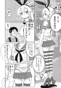 [Dice Drop (Kuro Itachi)] Shimakaze Ensei chuu Chinjufu Kitou chuu (Kantai Collection -KanColle-) [Digital]