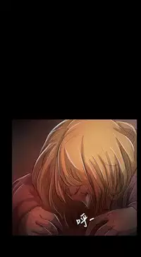 姐姐:莲 52-65+后记 [完结][Chinese]