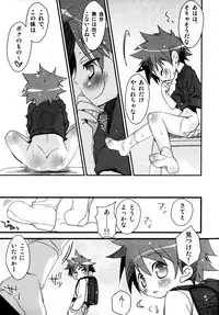 [Anthology] Binkan! Otokonoko - Ero Shota 3