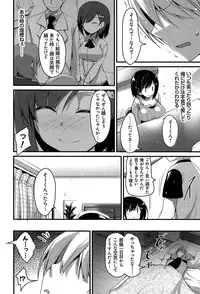 [Akahito] LIKE A FLOWER