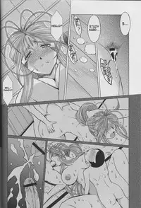 (C70) [CIRCLE OUTERWORLD (Chiba Shuusaku)] Midgard <Sigel> (Ah! My Goddess) [English] [SaHa]