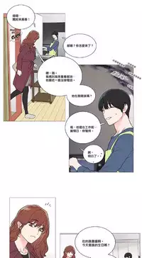 [The Jinshan] Sadistic Beauty | 虐美人 Ch.1-50[Chinese] [17+沒有漢化]