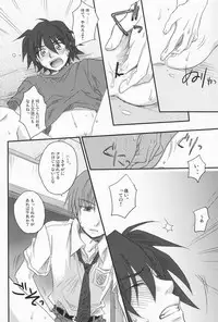 [Ikageso (Ikageso)] Juunenme no Natsu no Kemono (Ano Hi Mita Hana no Namae o Boku-tachi wa Mada Shiranai.)