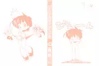 [Kuuya] Muri Wo Shouchi De Koibito Desu