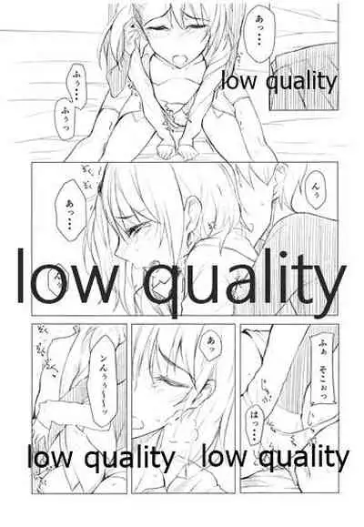 彼女とxxxする本