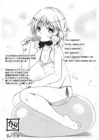 (C92) [Azure (Kagono Tori)] Momoka to P no Nichijou (THE IDOLM@STER CINDERELLA GIRLS)