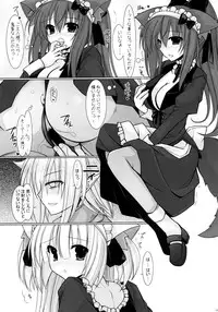 (C81) [Neuromancer. (Kannon Ouji)] sound like pig