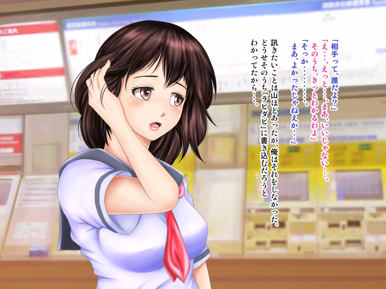 Osananajimi ga Naisho de Yatteiru SNS o Mite Kofun Shite Shimau Ore!!