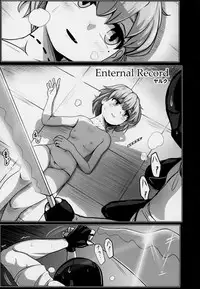 (C94) [02 (Various)] Kimi ga Kawaisugiru kara (Hatoba Tsugu) [Chinese] [沒有漢化]